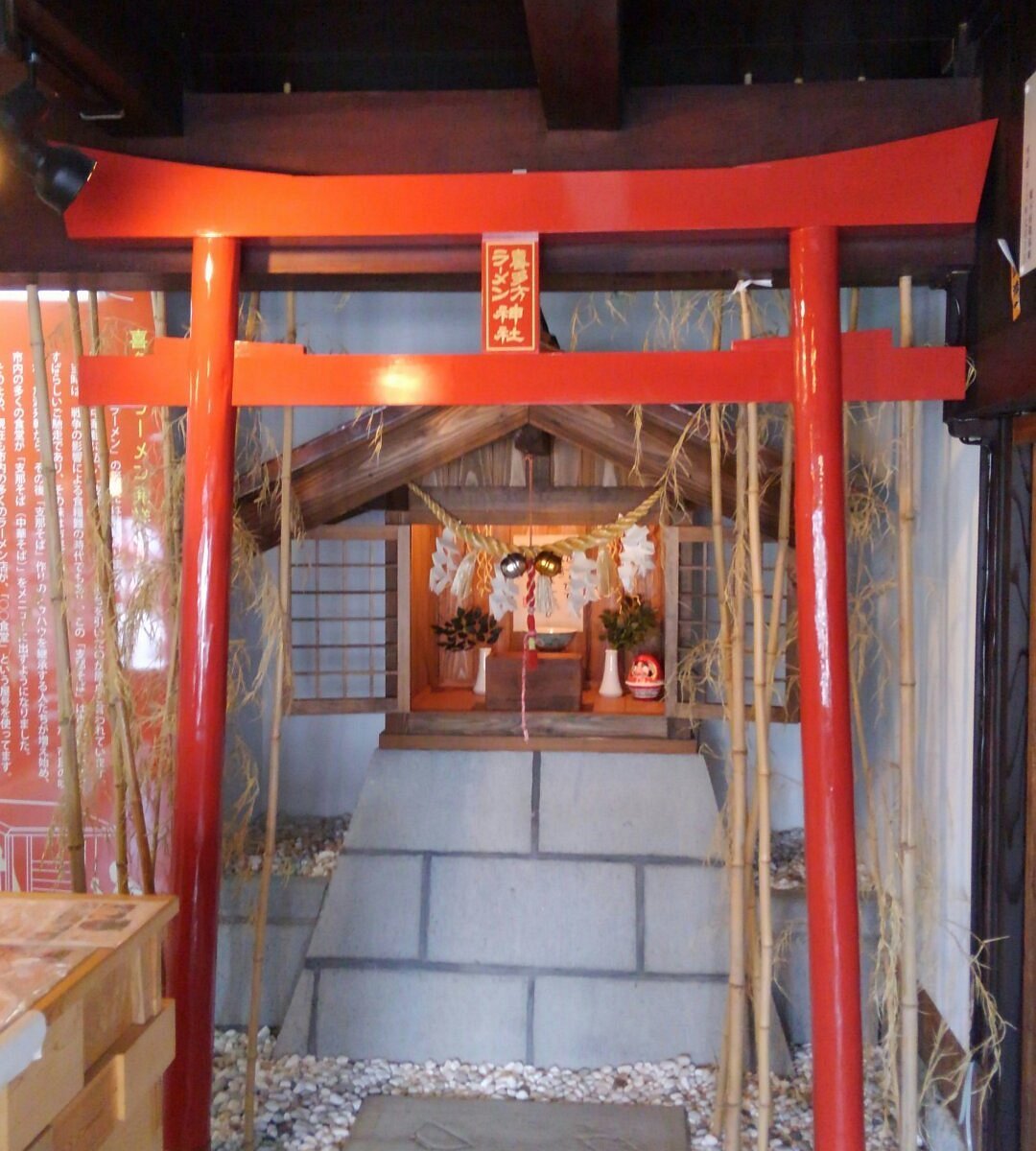 🍜 아사히카와 라멘 마을 (아사히카와 라멘무라) 이미지 7